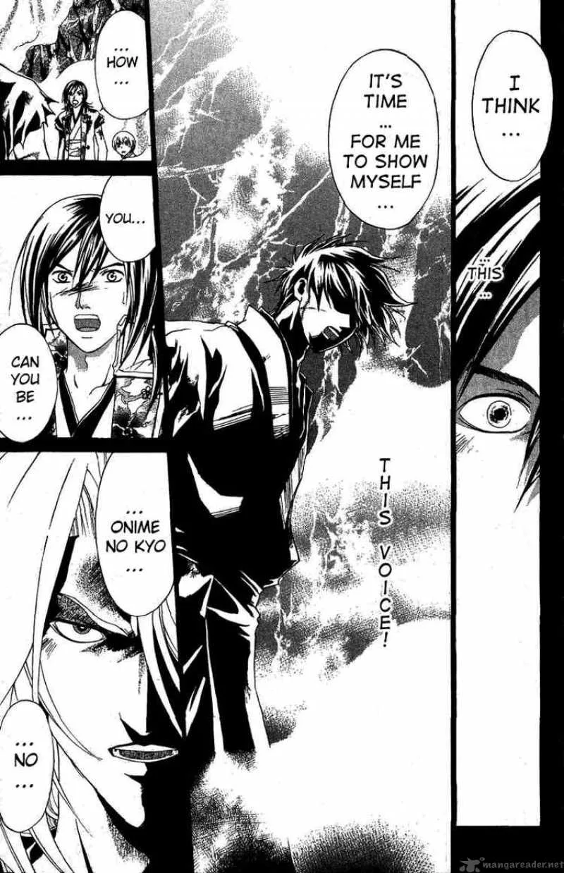 Samurai Deeper Kyo Chapter 75 page 27