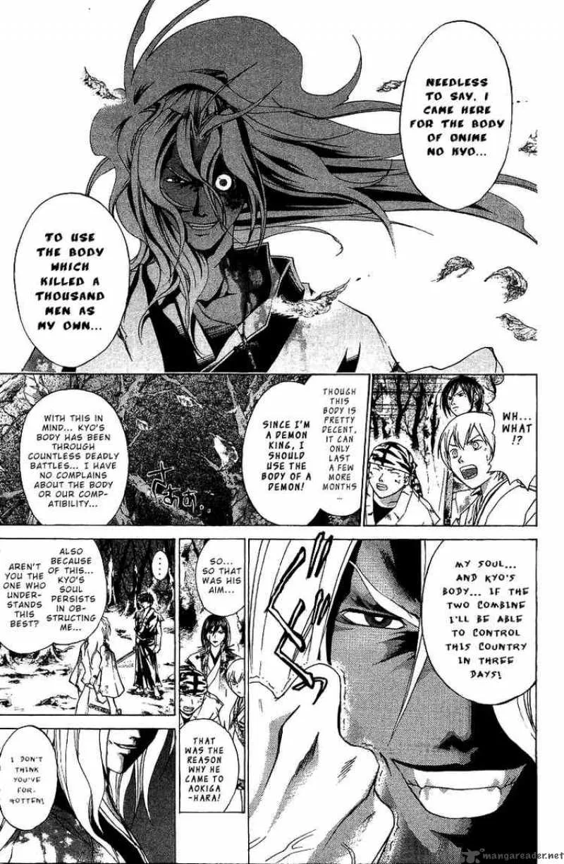 Samurai Deeper Kyo Chapter 76 page 5