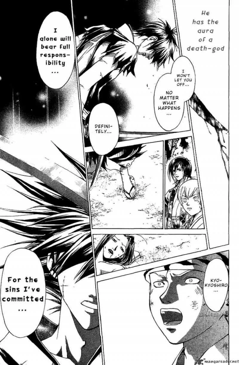 Samurai Deeper Kyo Chapter 76 page 17