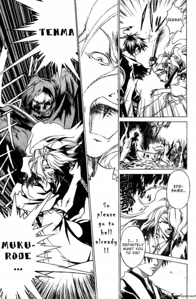 Samurai Deeper Kyo Chapter 76 page 13