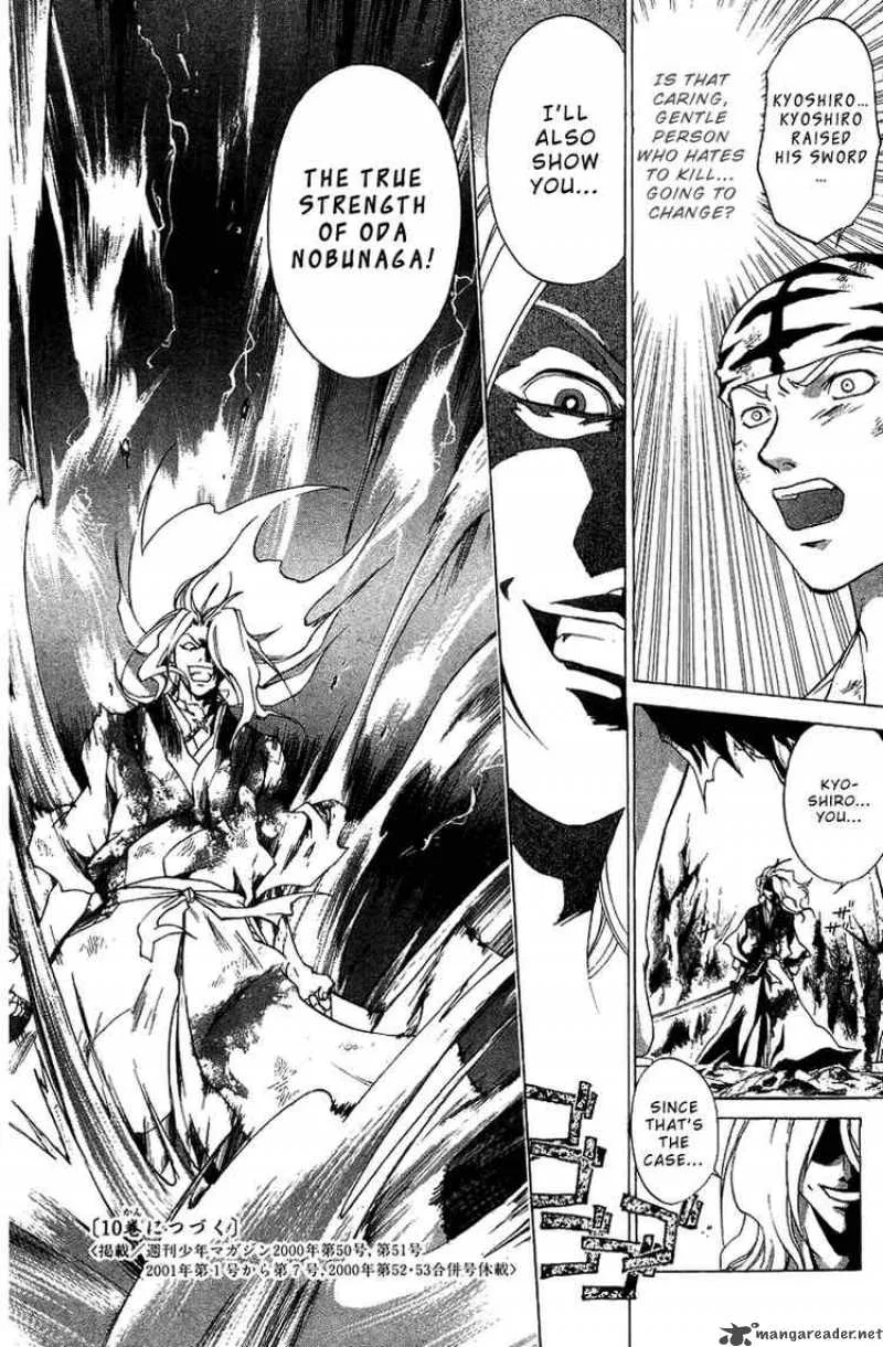 Samurai Deeper Kyo Chapter 76 page 19