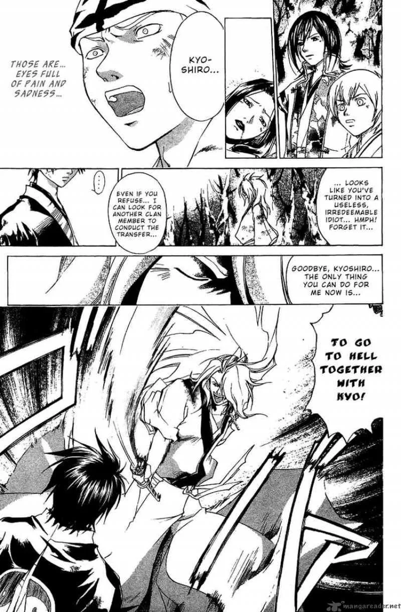 Samurai Deeper Kyo Chapter 76 page 11