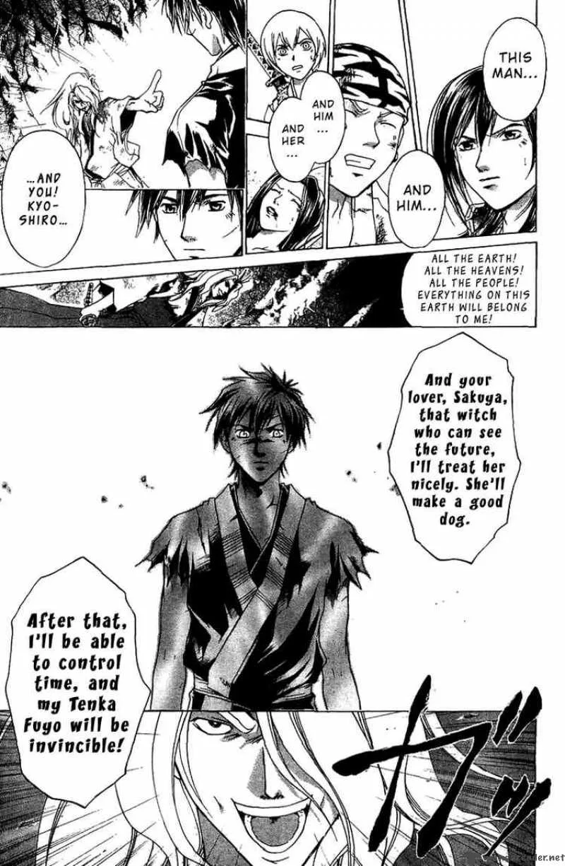 Samurai Deeper Kyo Chapter 76 page 15