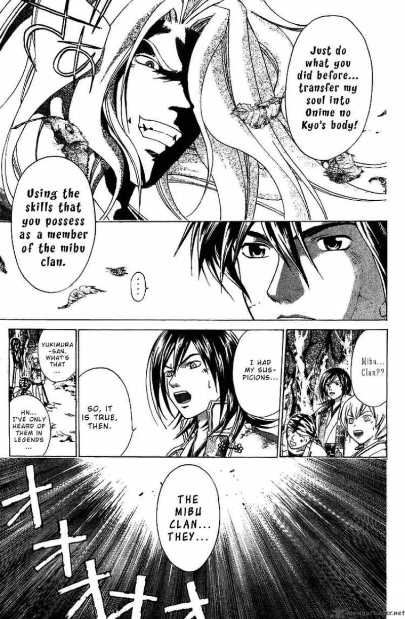 Samurai Deeper Kyo Chapter 76 page 7