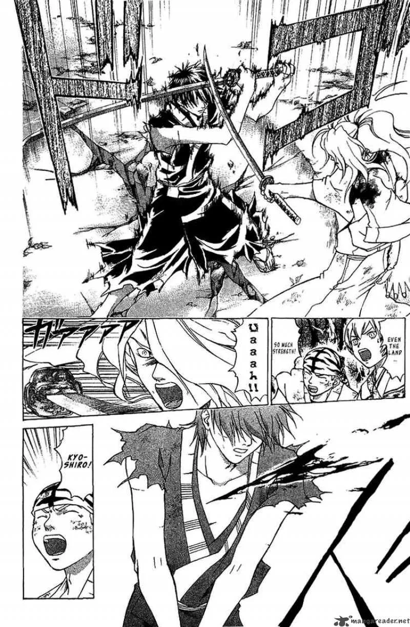 Samurai Deeper Kyo Chapter 77 page 14