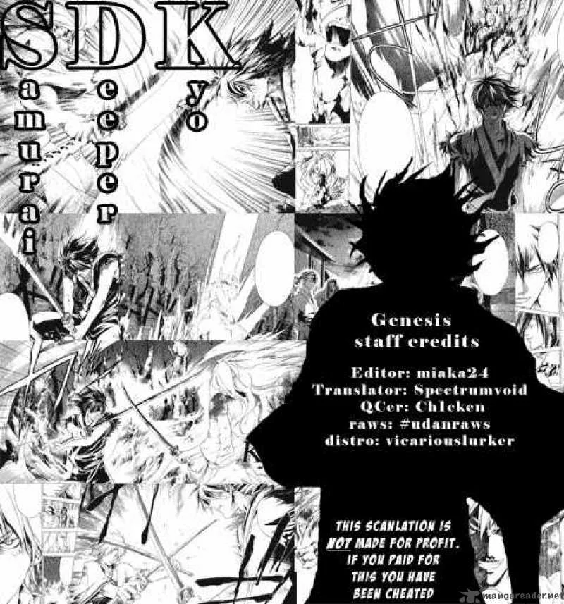 Samurai Deeper Kyo Chapter 77 page 23