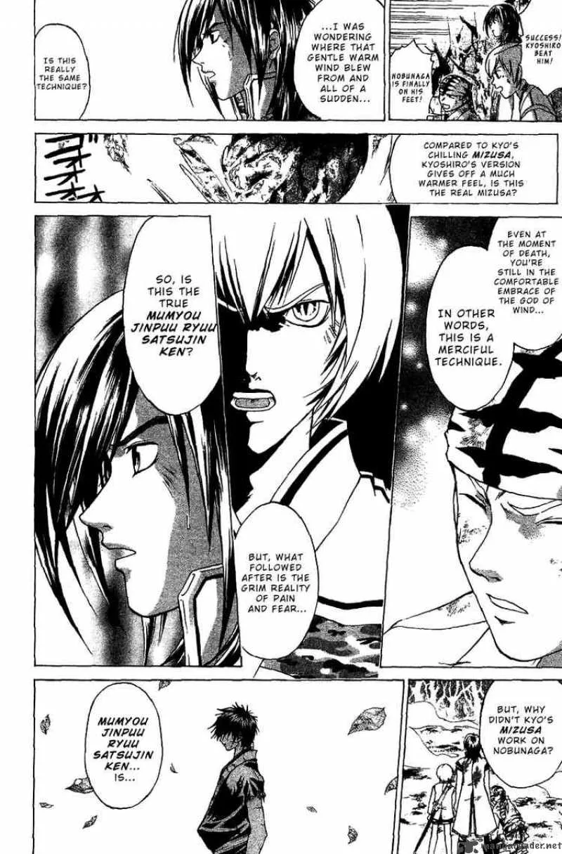 Samurai Deeper Kyo Chapter 77 page 20