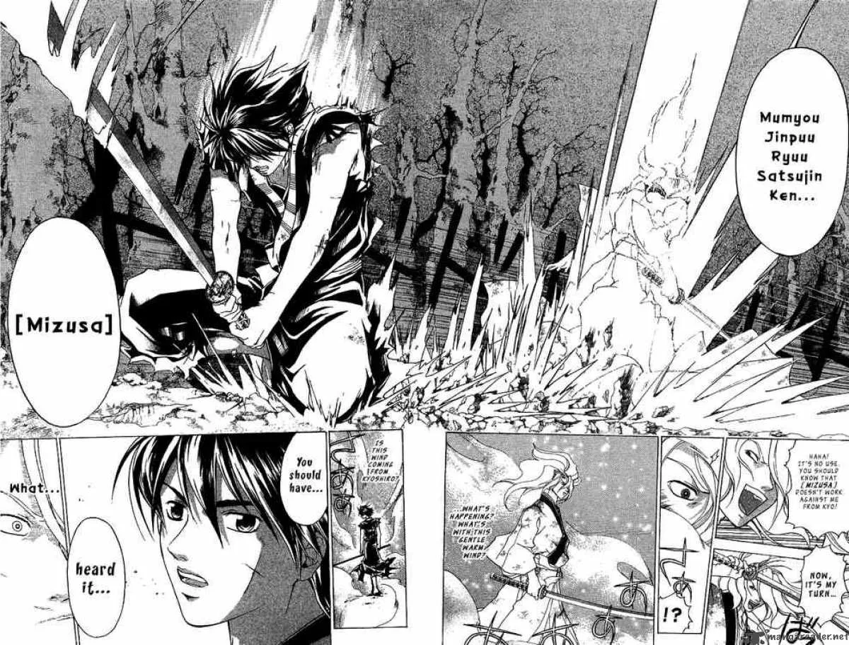 Samurai Deeper Kyo Chapter 77 page 18