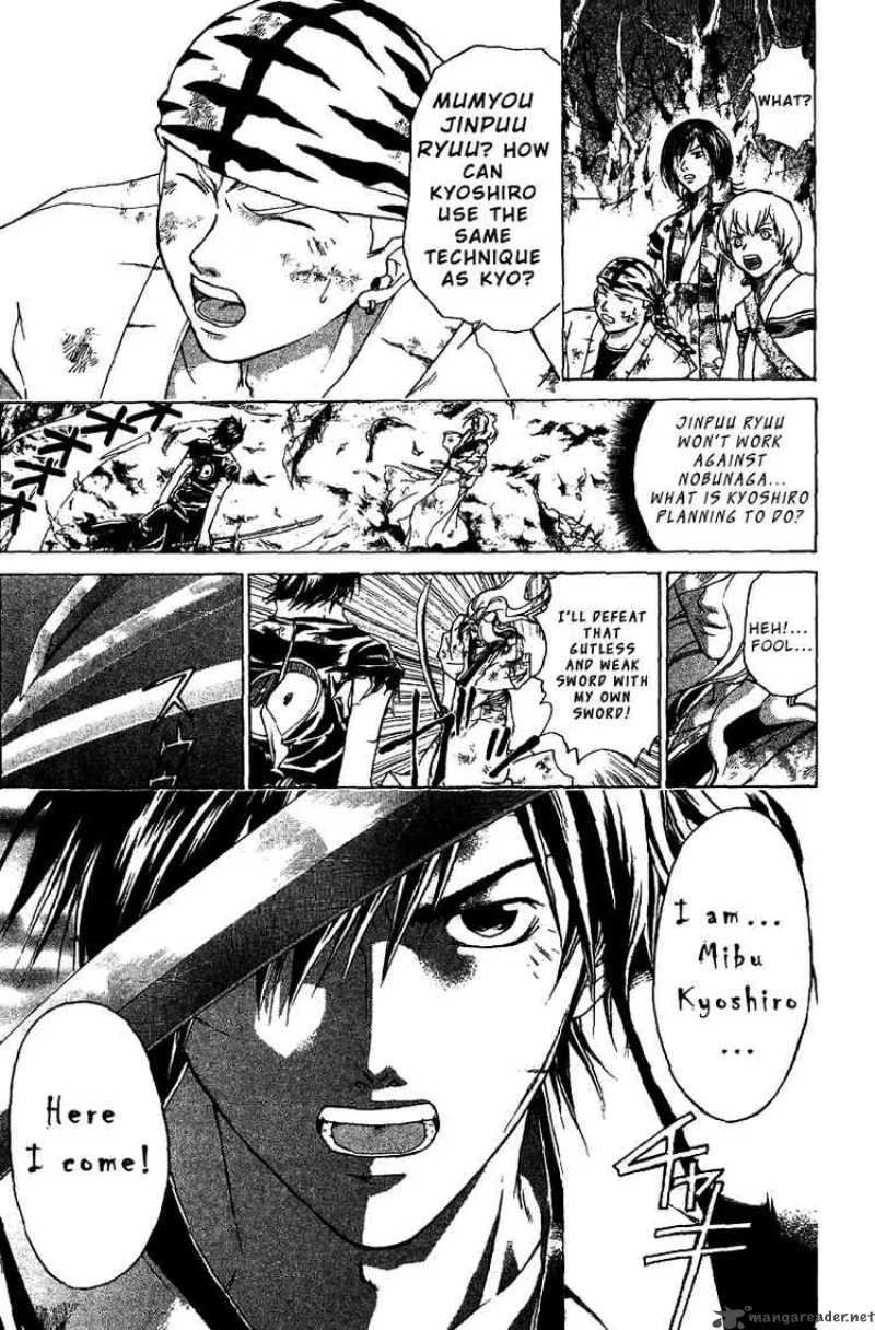 Samurai Deeper Kyo Chapter 77 page 17