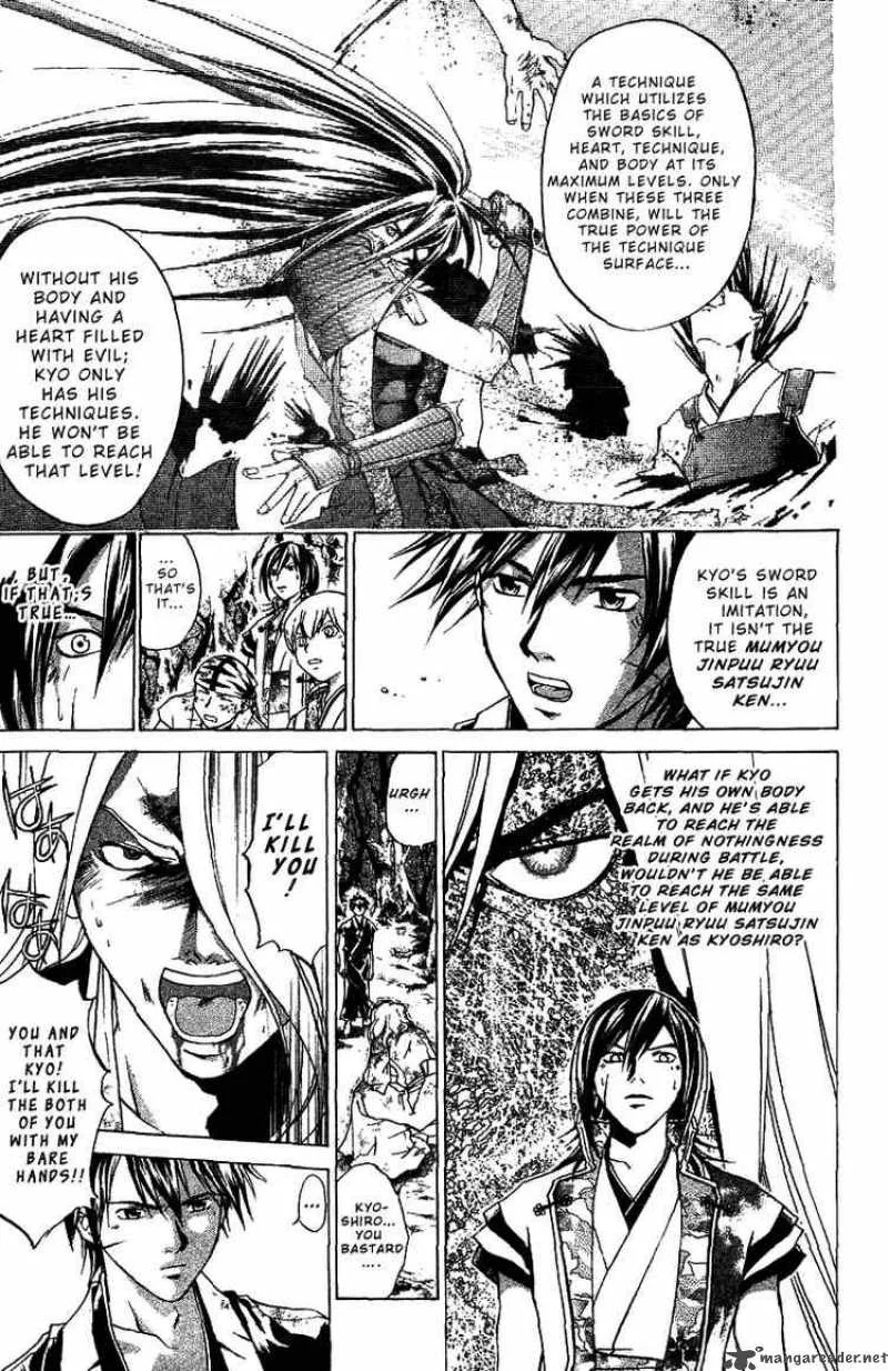 Samurai Deeper Kyo Chapter 77 page 21