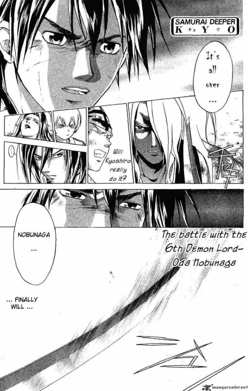 Samurai Deeper Kyo Chapter 78 page 1