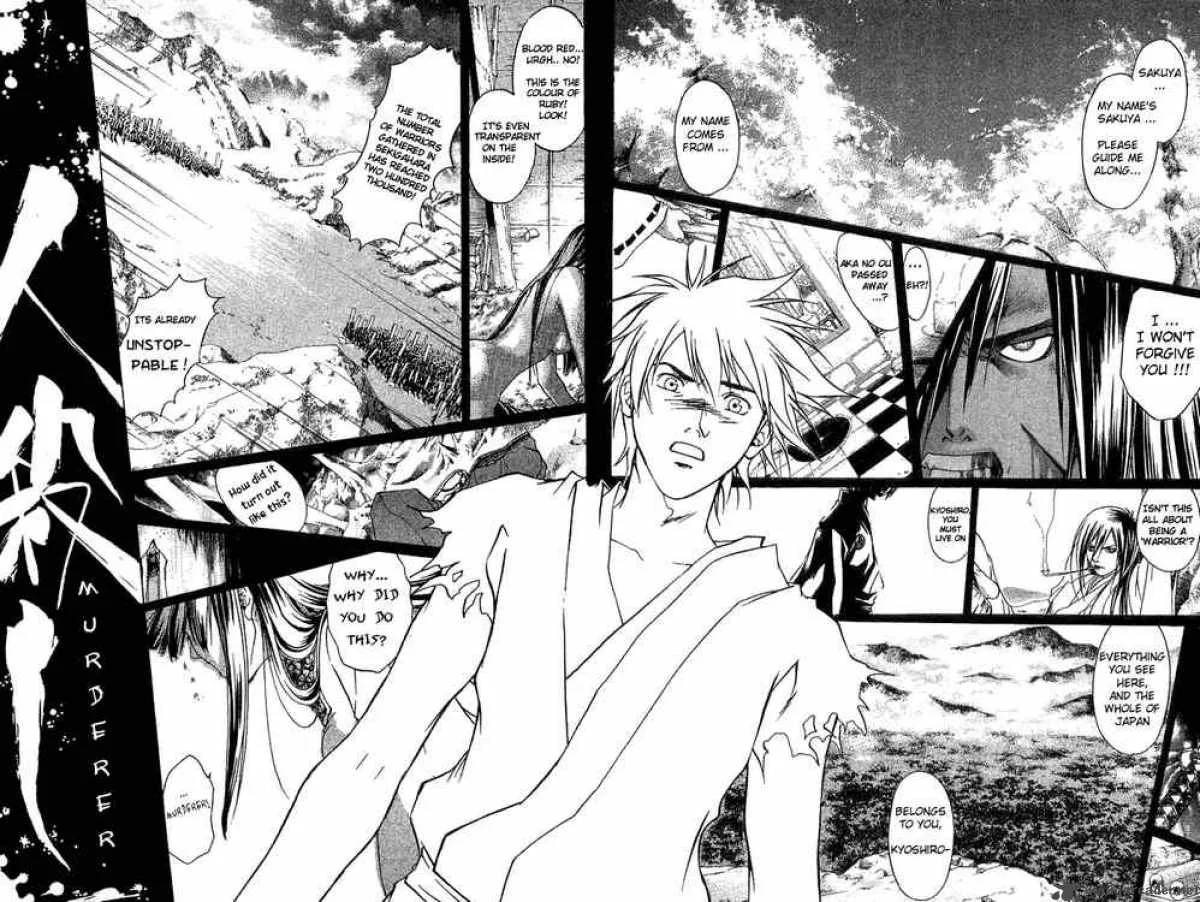 Samurai Deeper Kyo Chapter 78 page 4