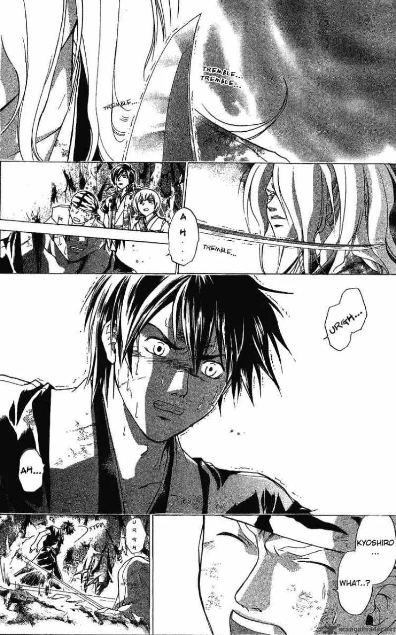 Samurai Deeper Kyo Chapter 78 page 5