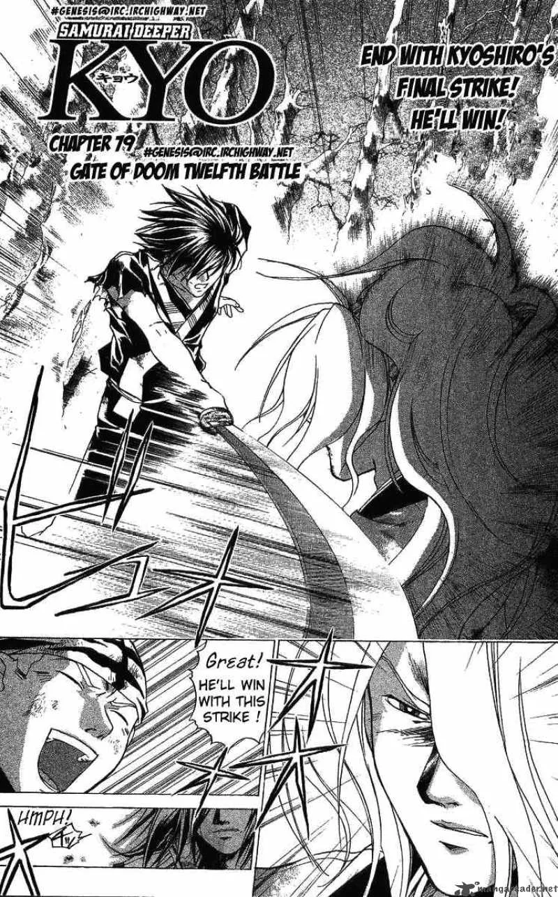 Samurai Deeper Kyo Chapter 78 page 2