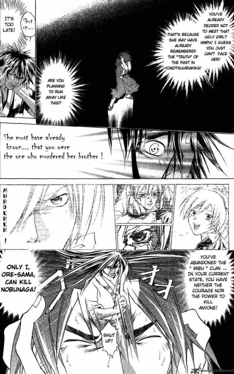 Samurai Deeper Kyo Chapter 78 page 7