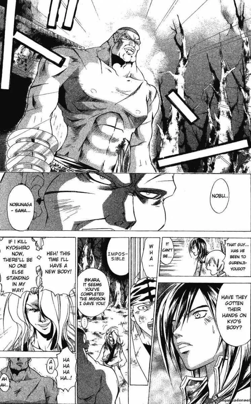 Samurai Deeper Kyo Chapter 78 page 14