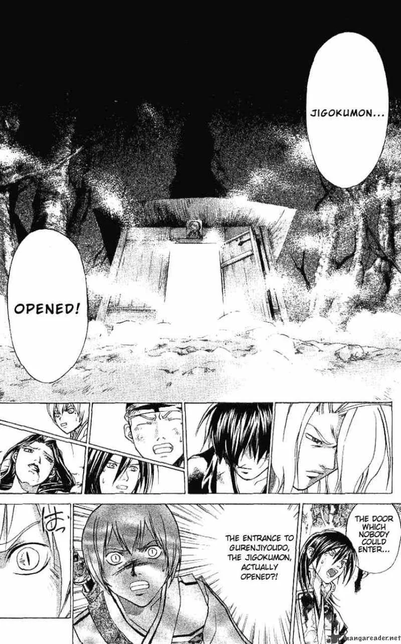 Samurai Deeper Kyo Chapter 78 page 13