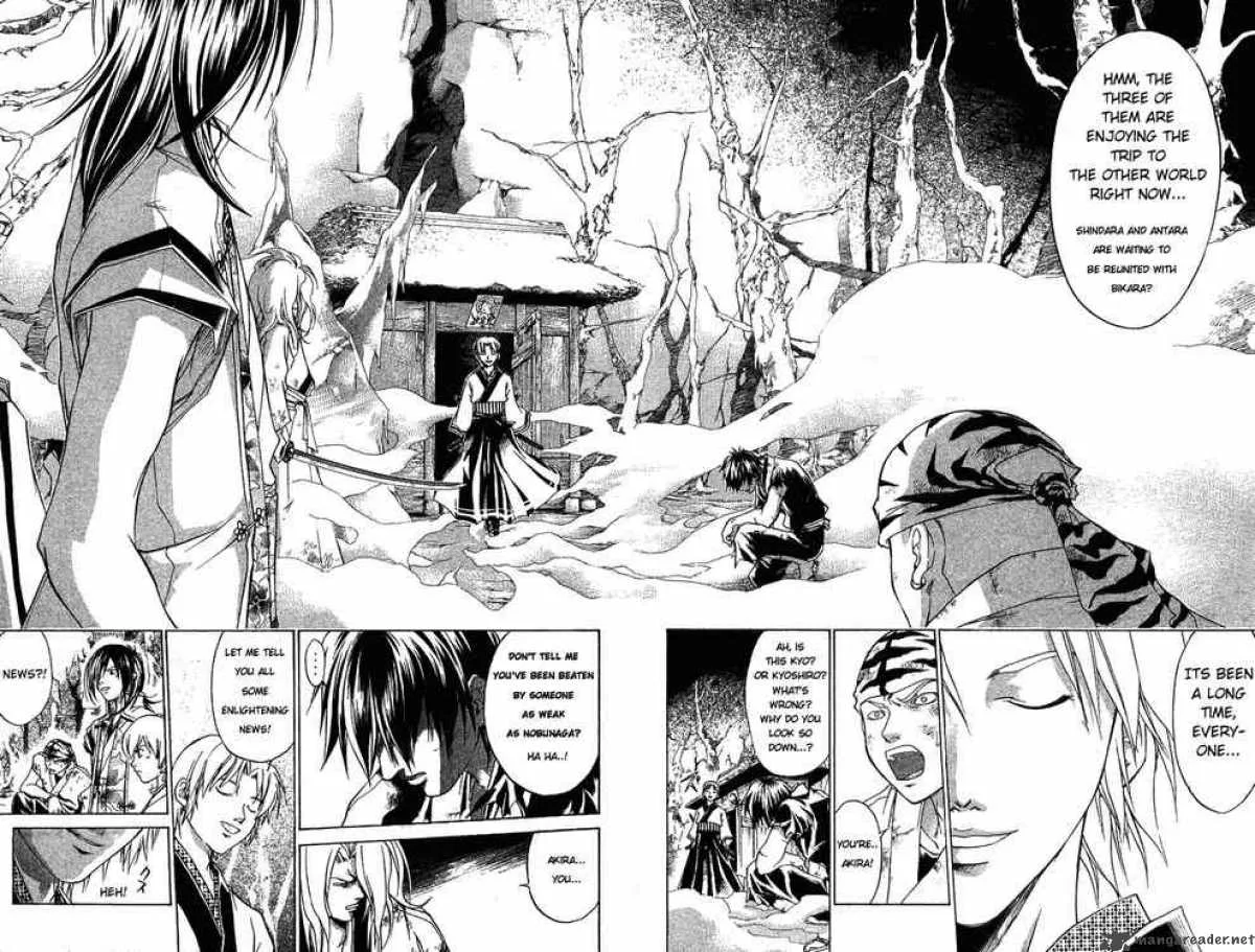 Samurai Deeper Kyo Chapter 78 page 17