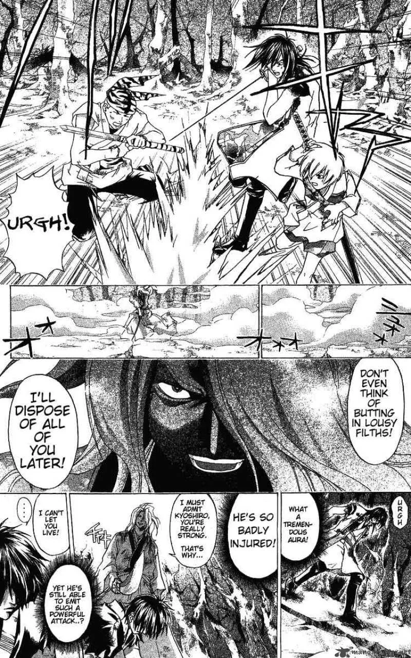Samurai Deeper Kyo Chapter 78 page 10