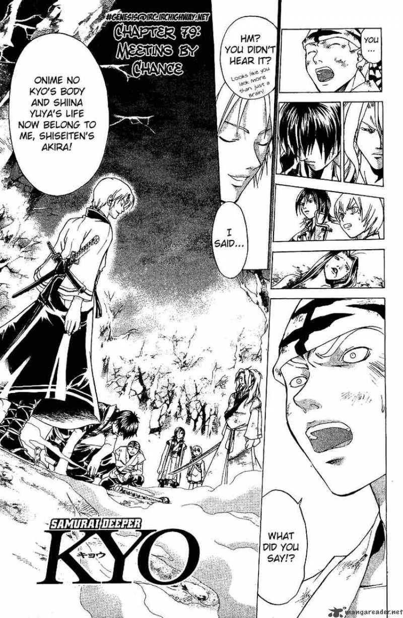 Samurai Deeper Kyo Chapter 79 page 1