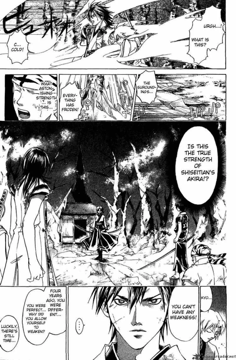 Samurai Deeper Kyo Chapter 79 page 10
