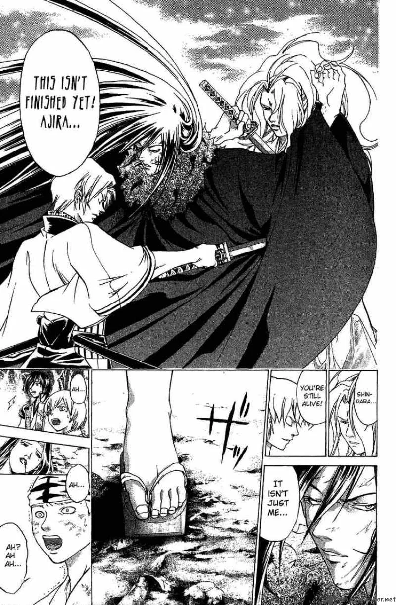 Samurai Deeper Kyo Chapter 79 page 18
