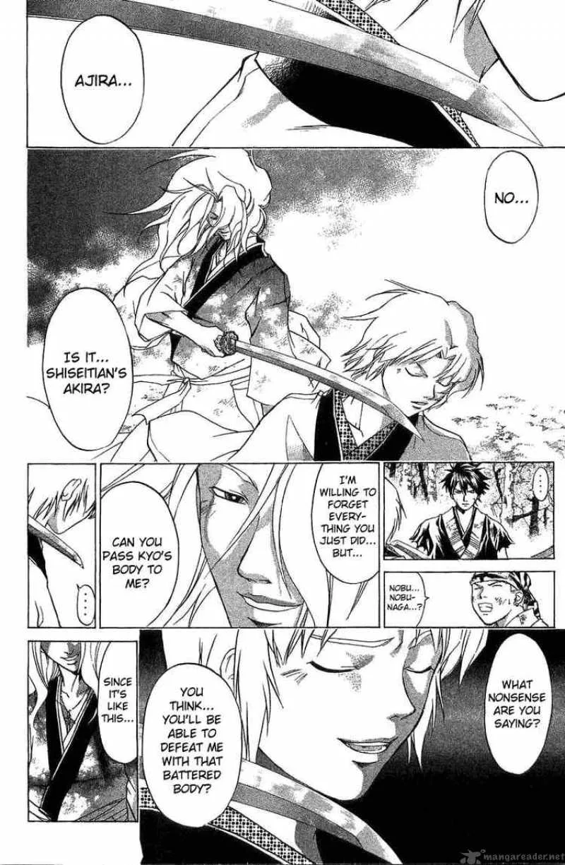 Samurai Deeper Kyo Chapter 79 page 15