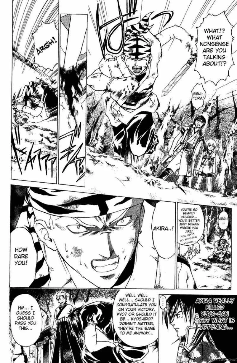 Samurai Deeper Kyo Chapter 79 page 2