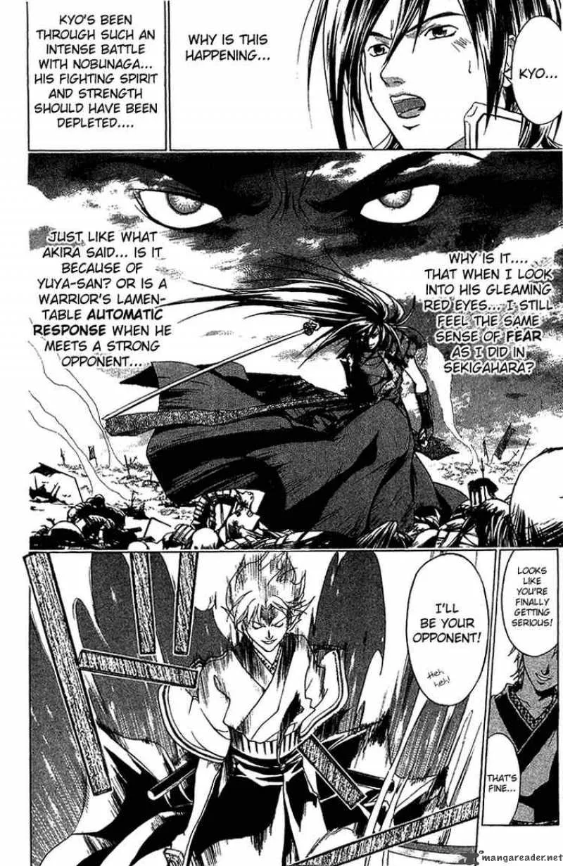 Samurai Deeper Kyo Chapter 79 page 9