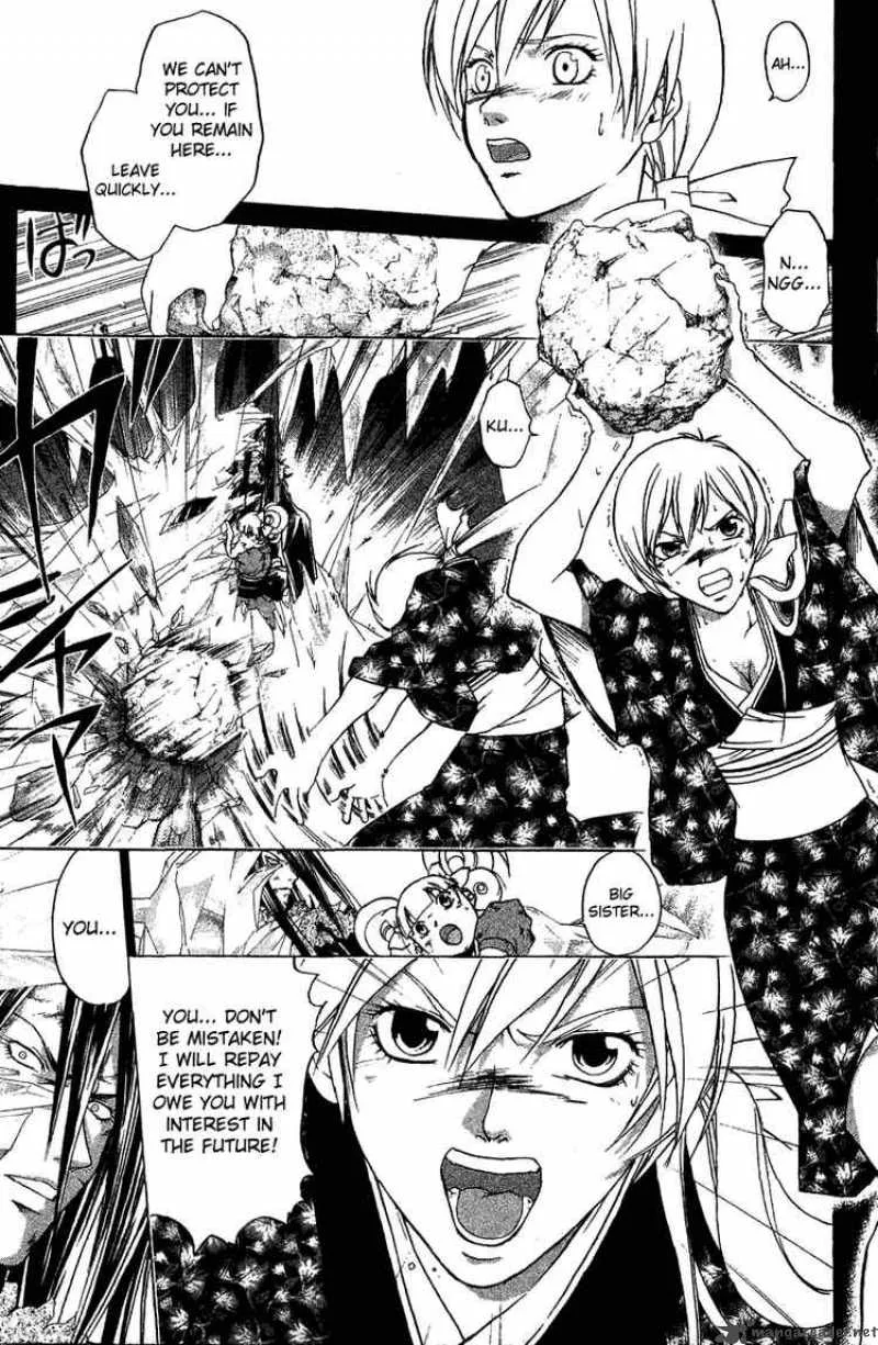 Samurai Deeper Kyo Chapter 80 page 4