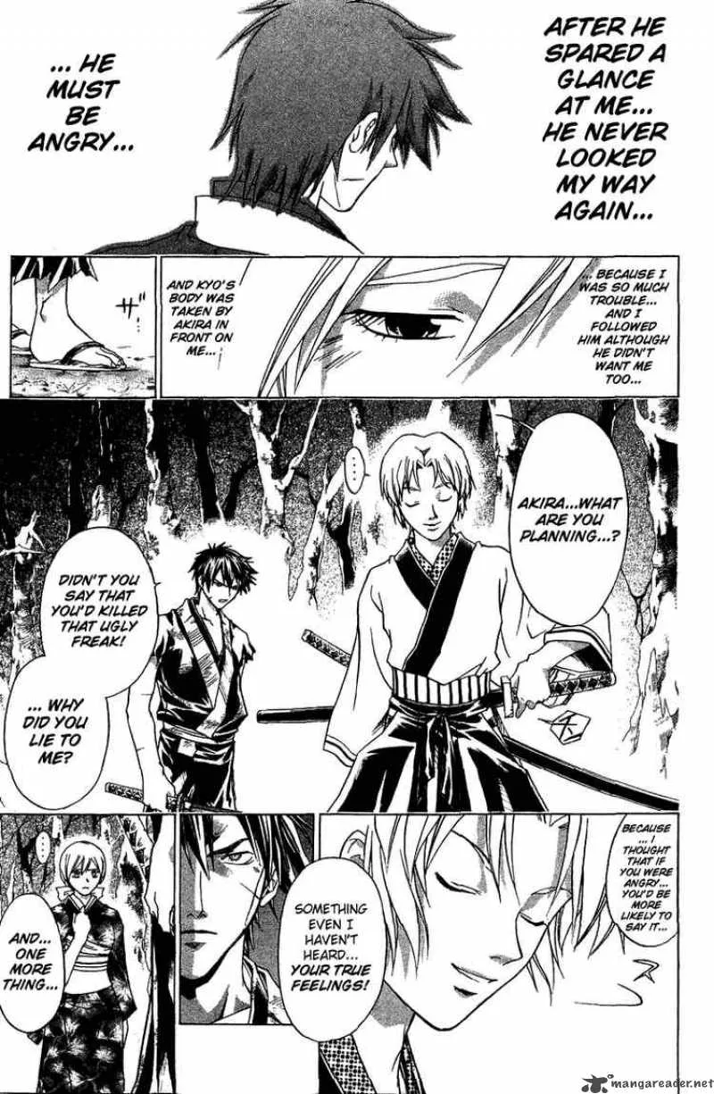 Samurai Deeper Kyo Chapter 80 page 6