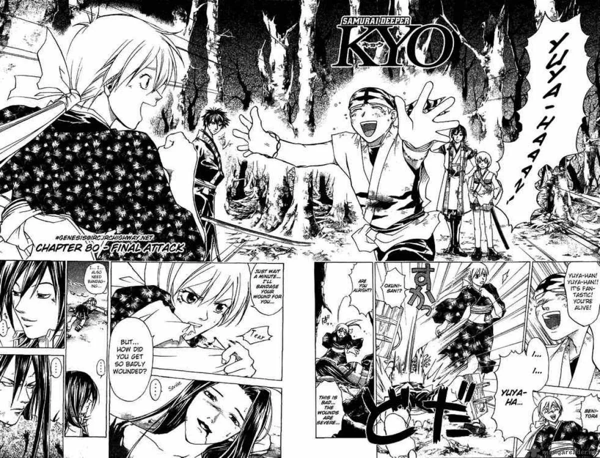 Samurai Deeper Kyo Chapter 80 page 2