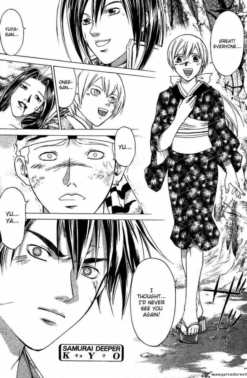 Samurai Deeper Kyo Chapter 80 page 1