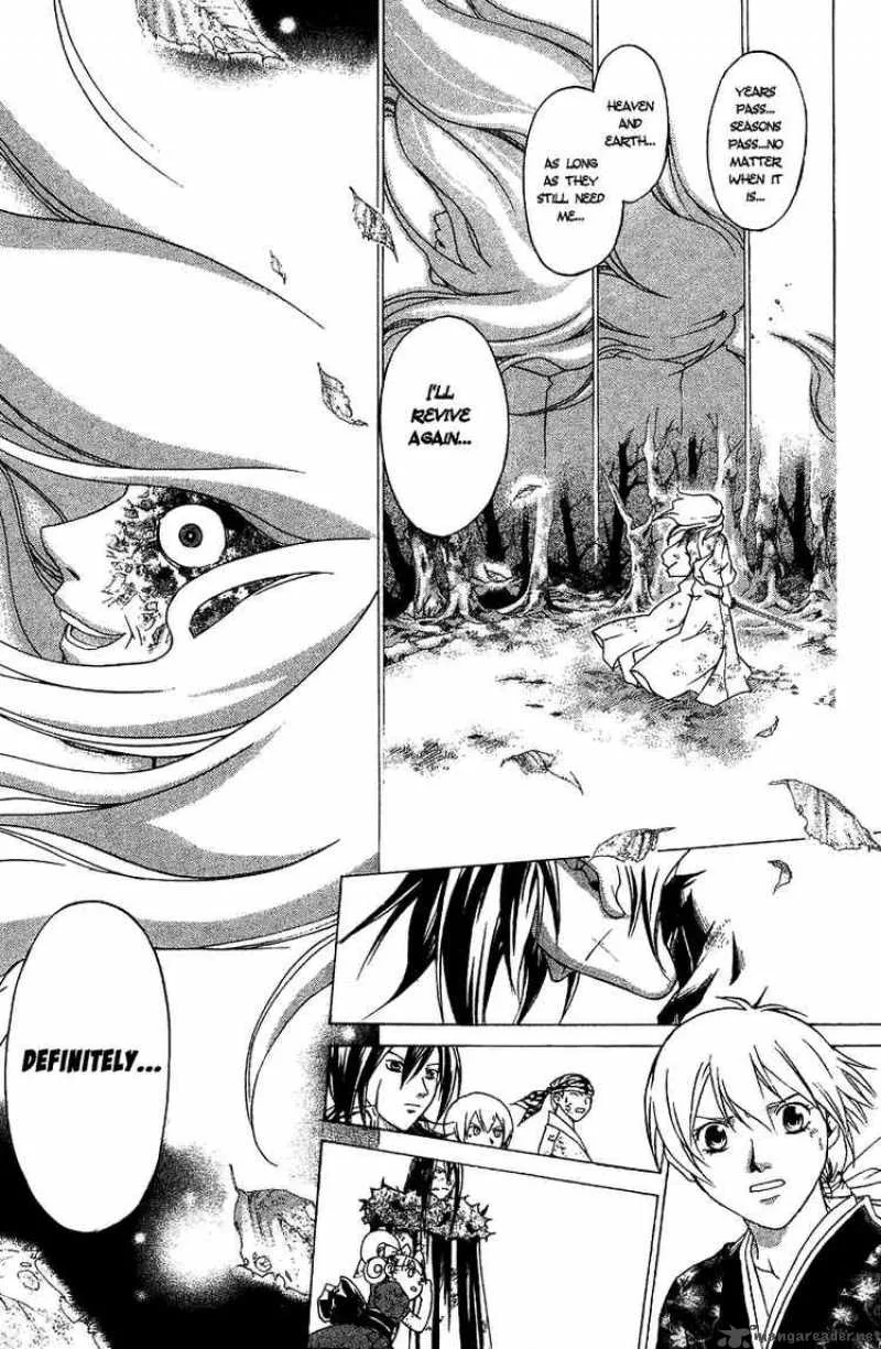 Samurai Deeper Kyo Chapter 81 page 4