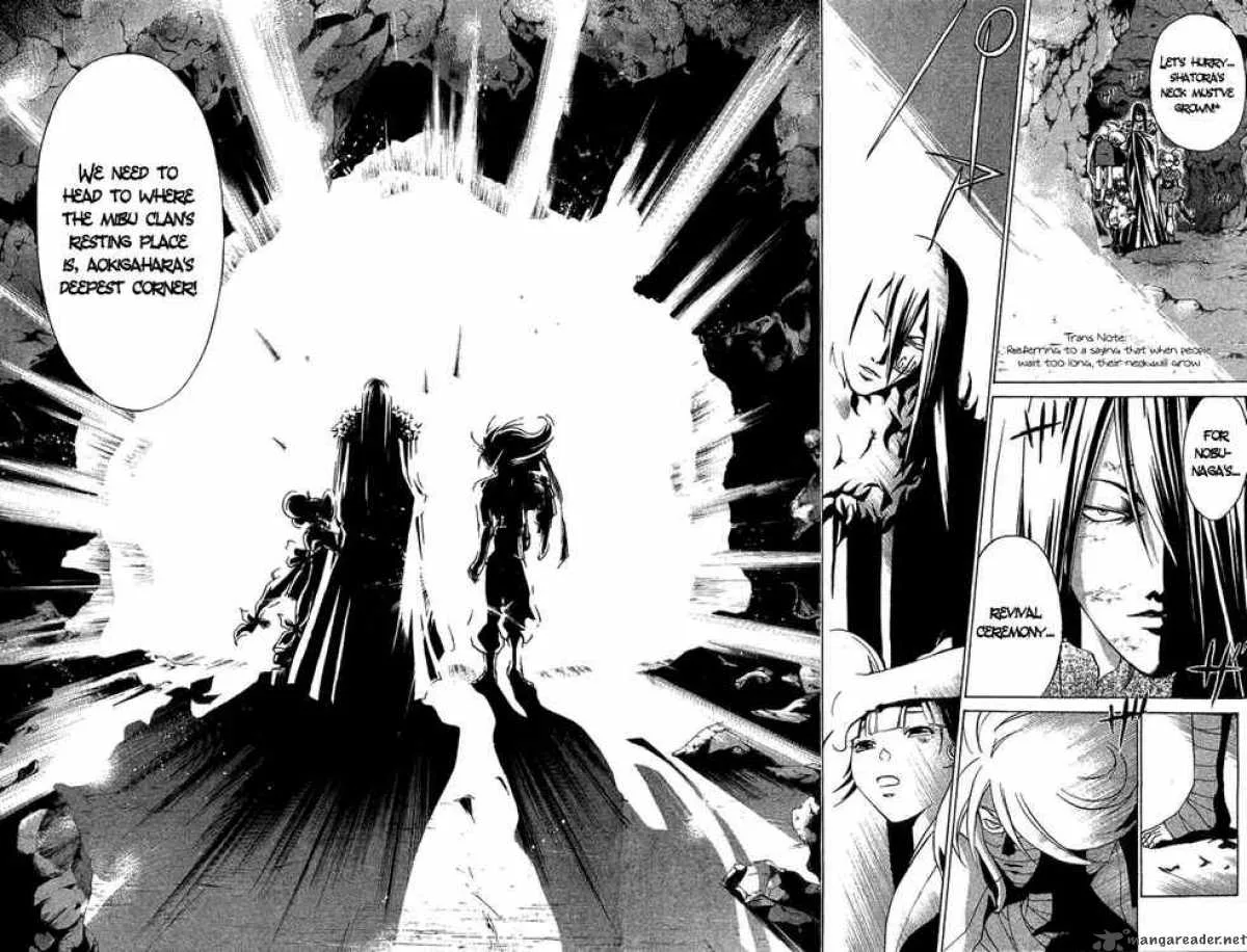 Samurai Deeper Kyo Chapter 81 page 17