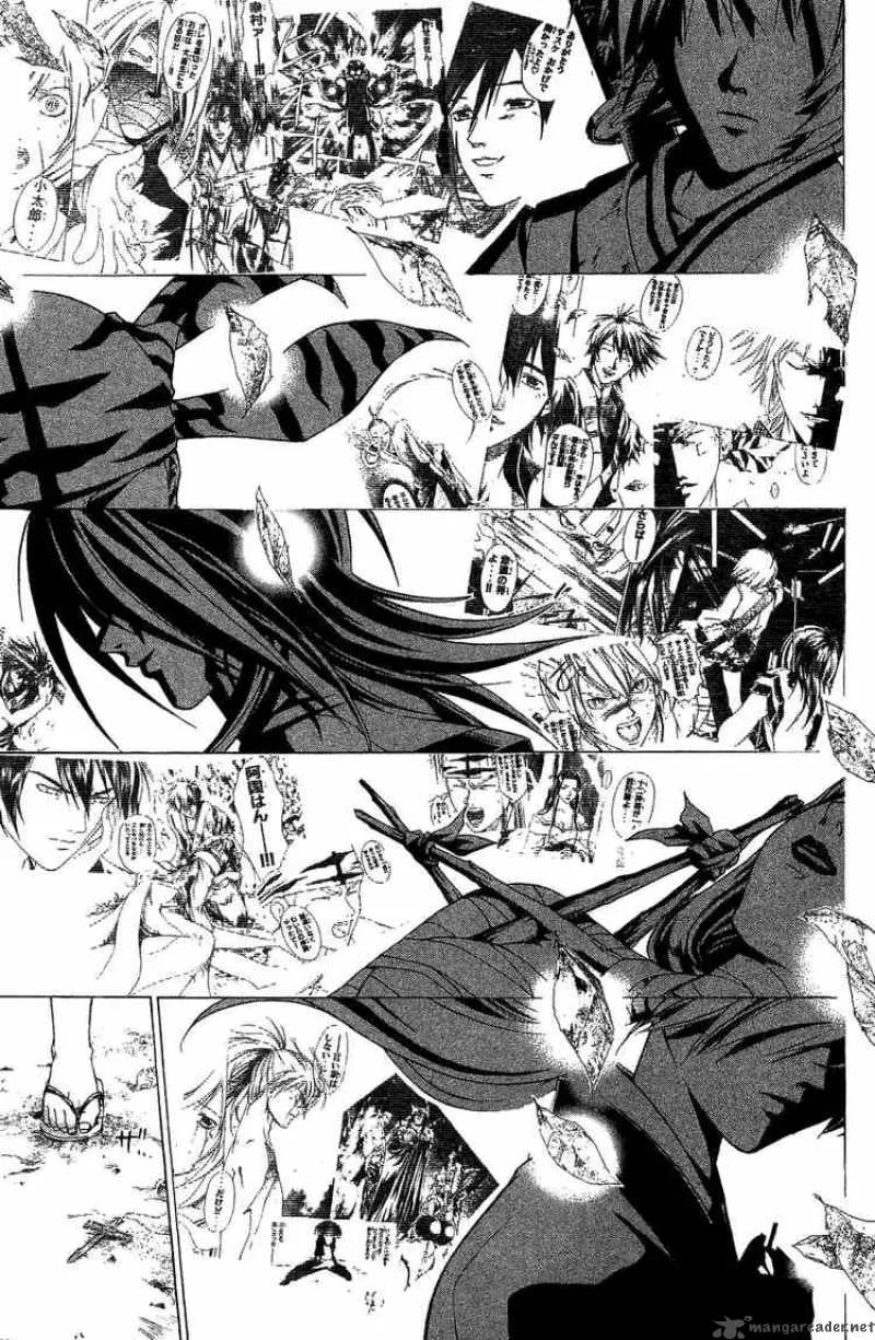 Samurai Deeper Kyo Chapter 81 page 11