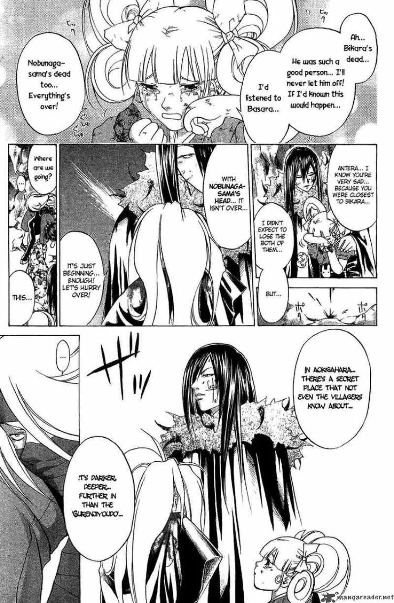 Samurai Deeper Kyo Chapter 81 page 16