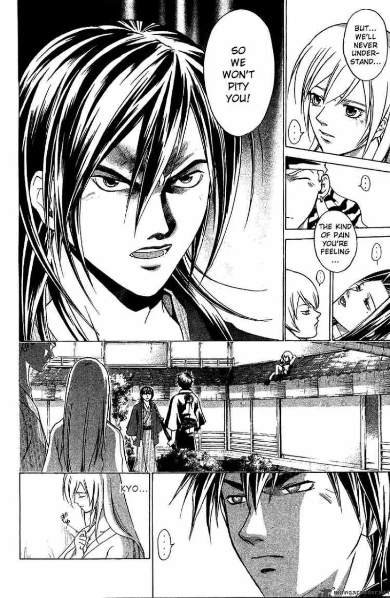 Samurai Deeper Kyo Chapter 82 page 12
