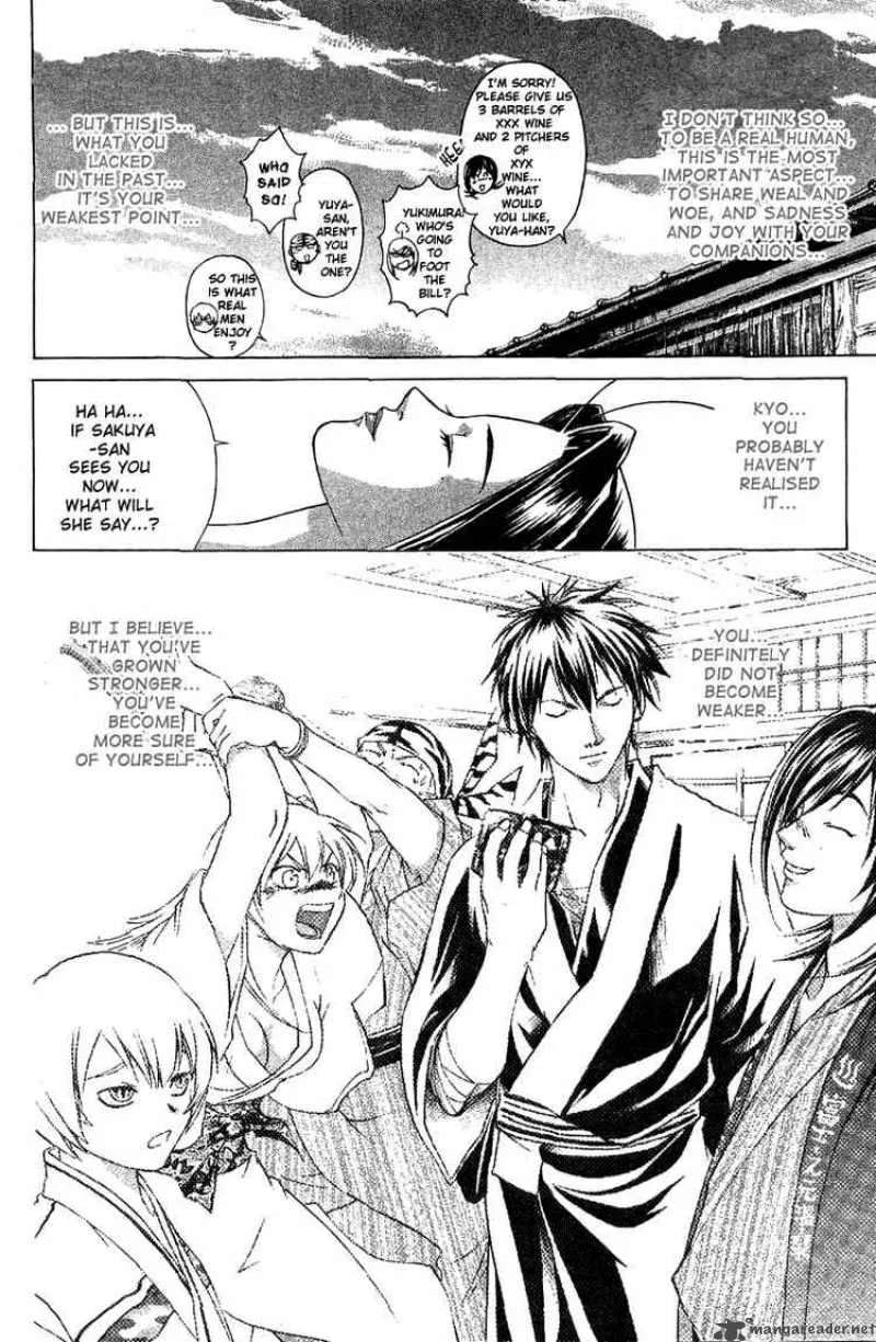 Samurai Deeper Kyo Chapter 82 page 19