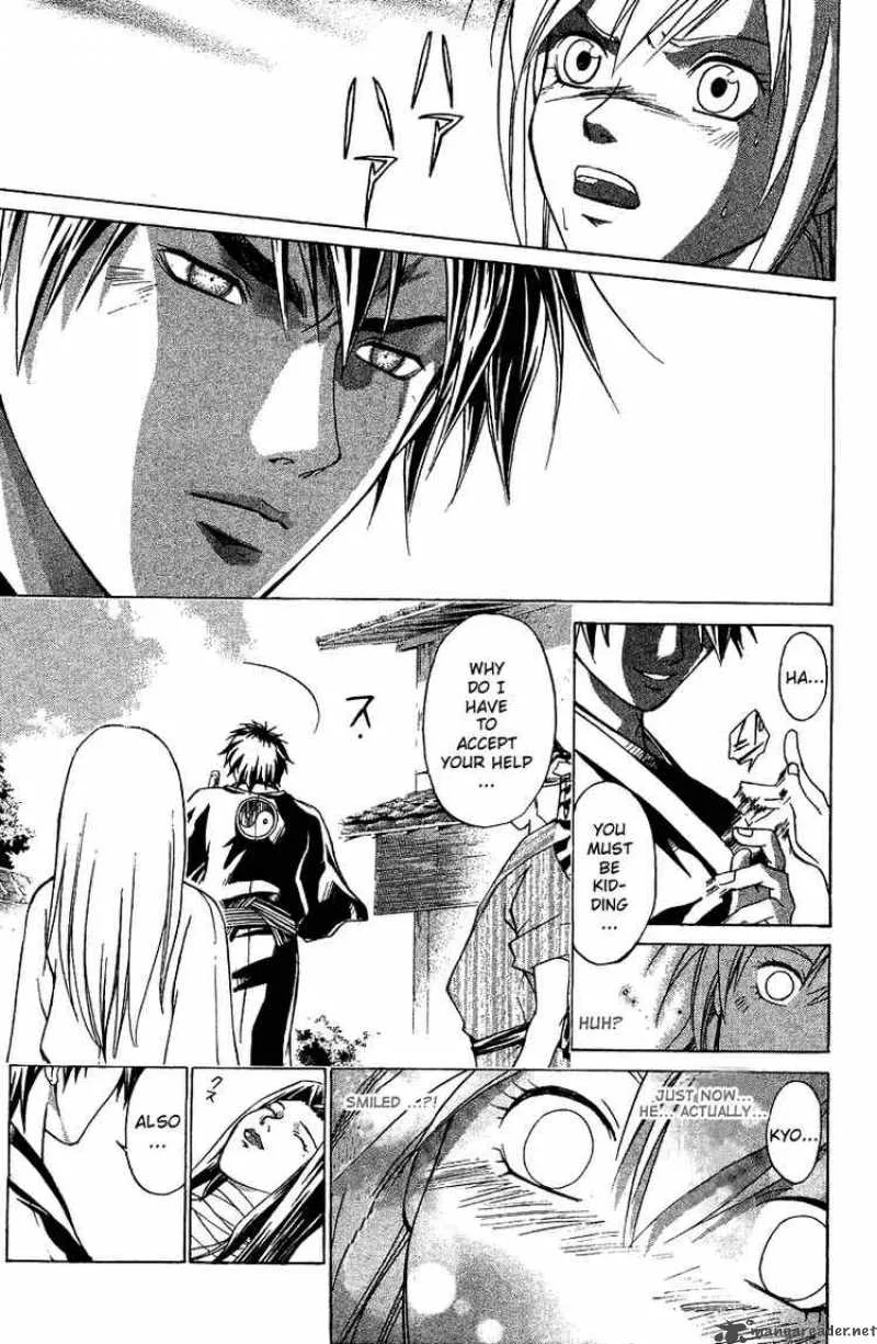 Samurai Deeper Kyo Chapter 82 page 15
