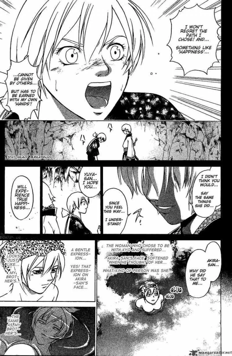 Samurai Deeper Kyo Chapter 82 page 5