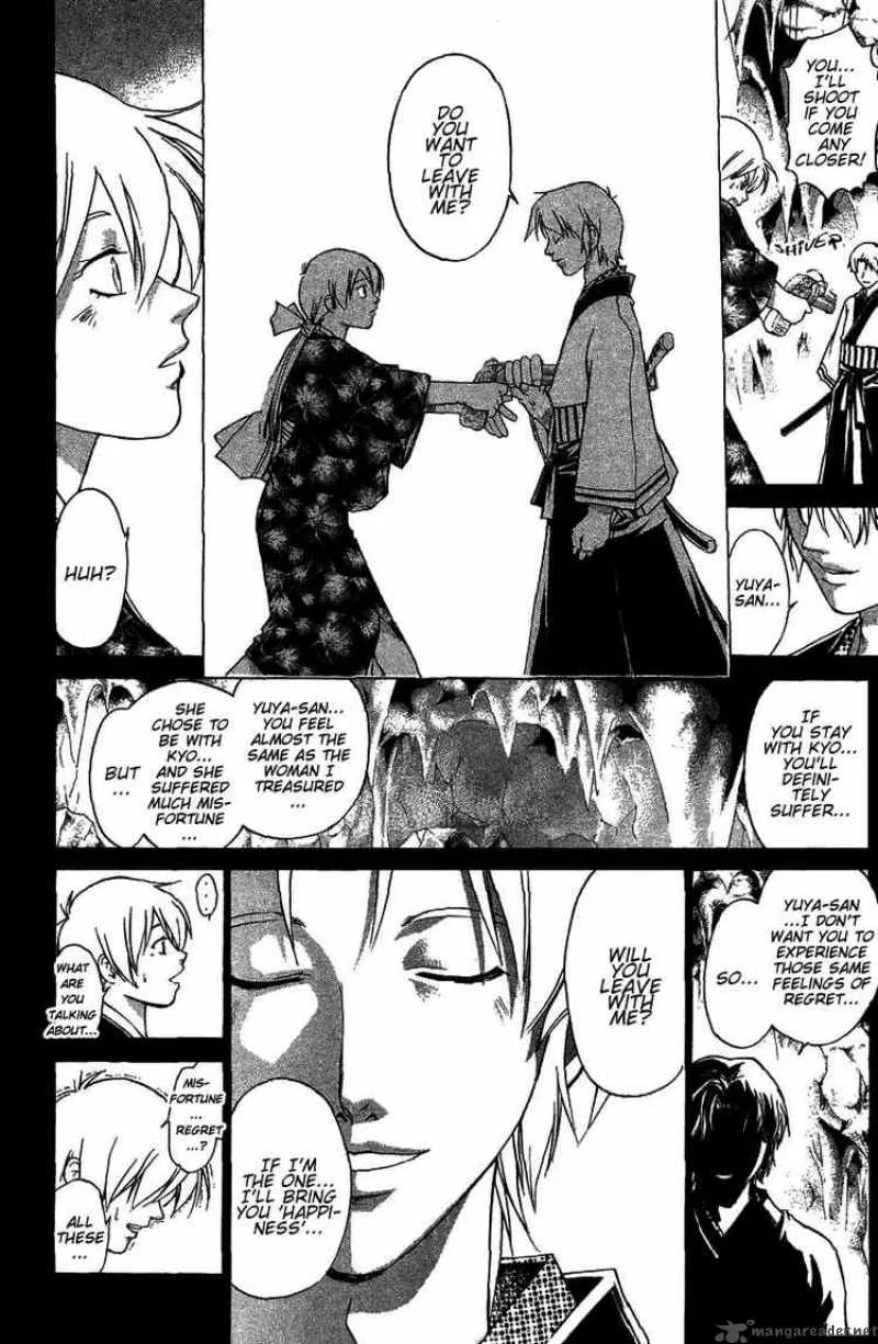 Samurai Deeper Kyo Chapter 82 page 4