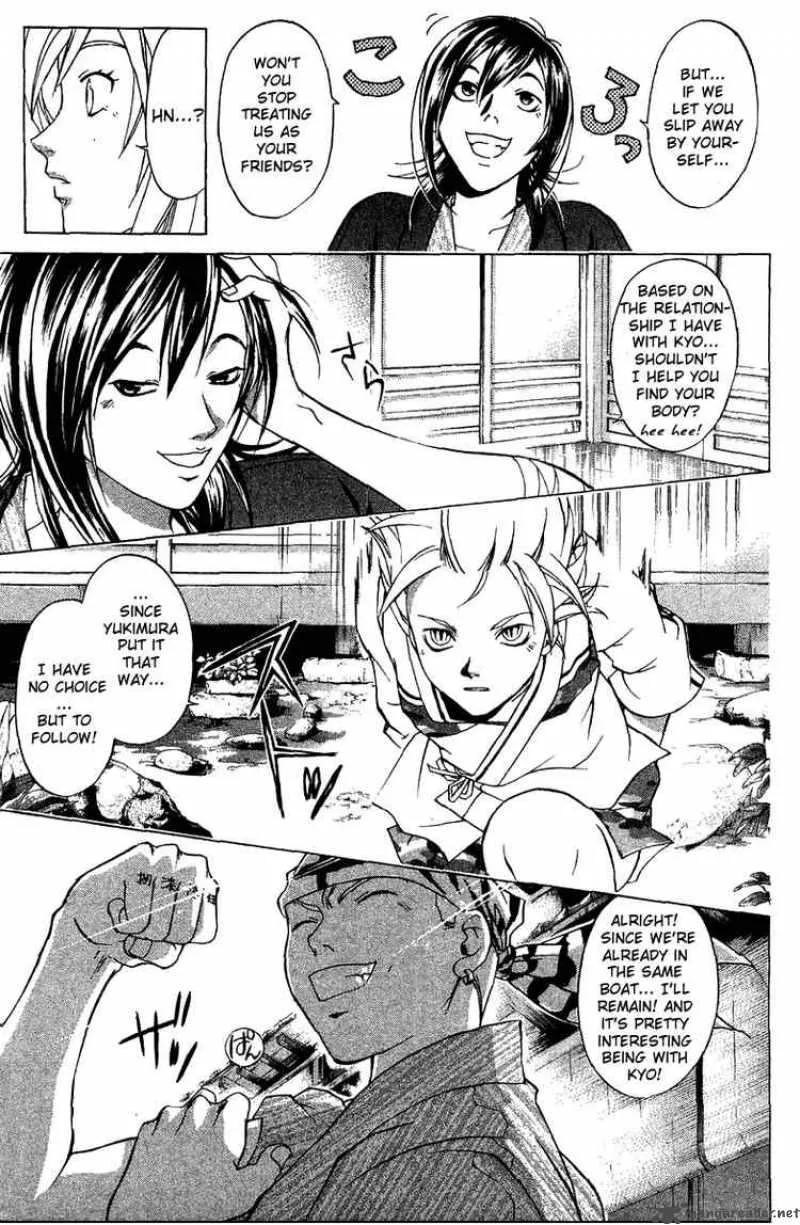 Samurai Deeper Kyo Chapter 82 page 13