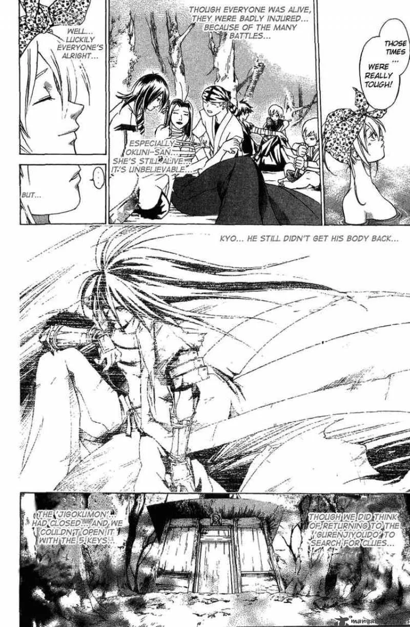 Samurai Deeper Kyo Chapter 82 page 2