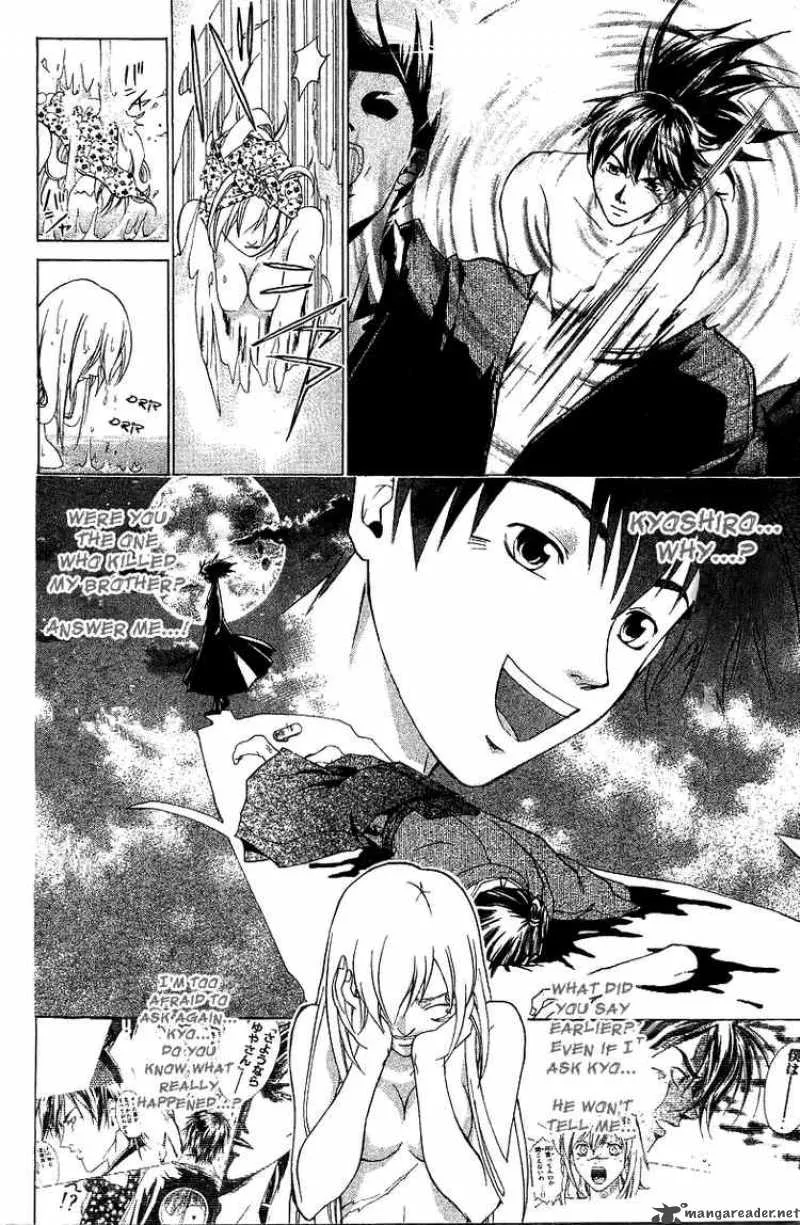 Samurai Deeper Kyo Chapter 82 page 6