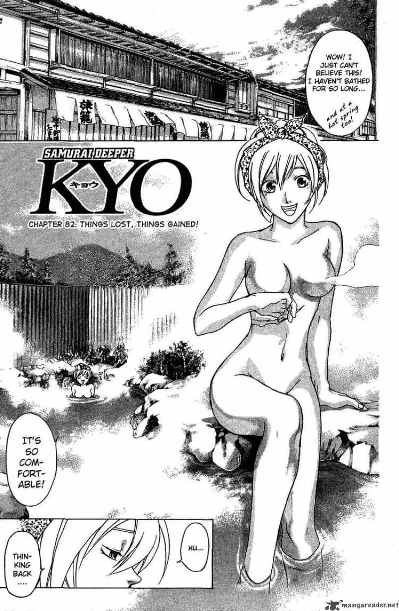 Samurai Deeper Kyo Chapter 82 page 1