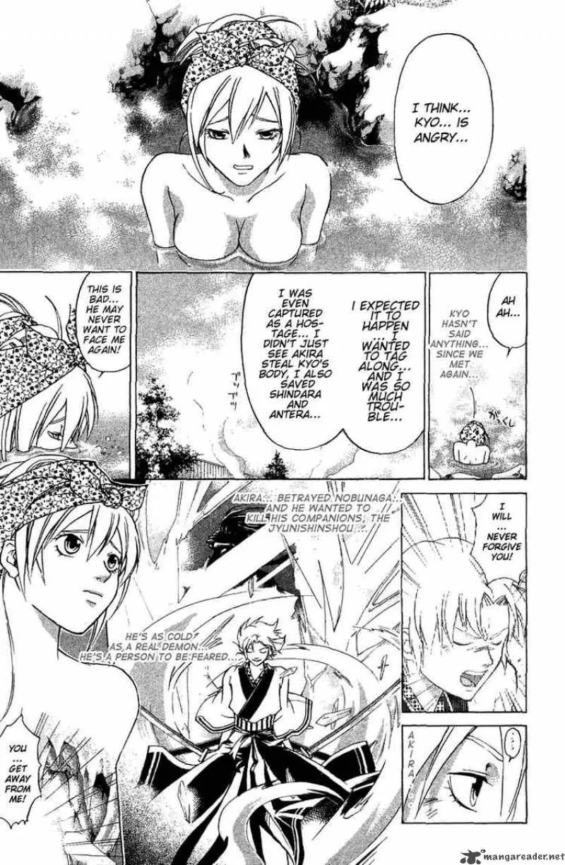Samurai Deeper Kyo Chapter 82 page 3