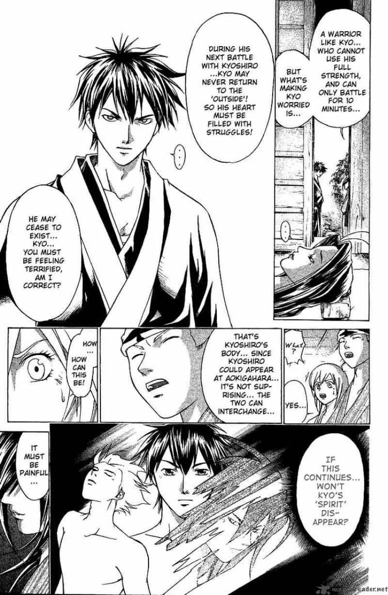 Samurai Deeper Kyo Chapter 82 page 11