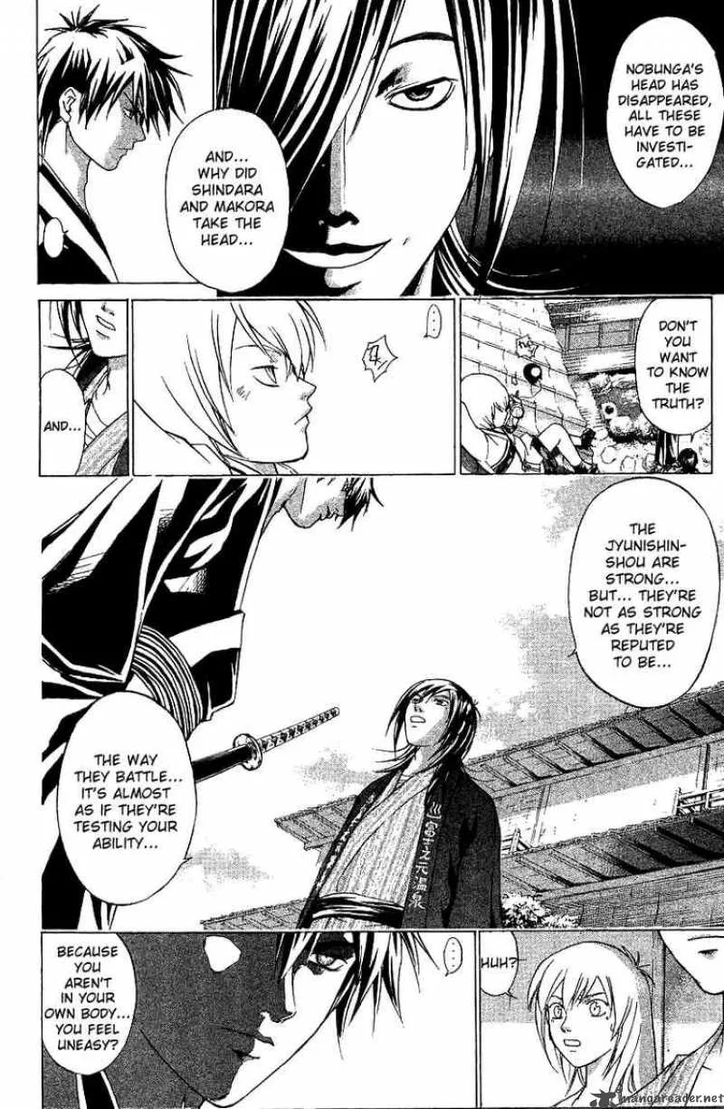 Samurai Deeper Kyo Chapter 82 page 10