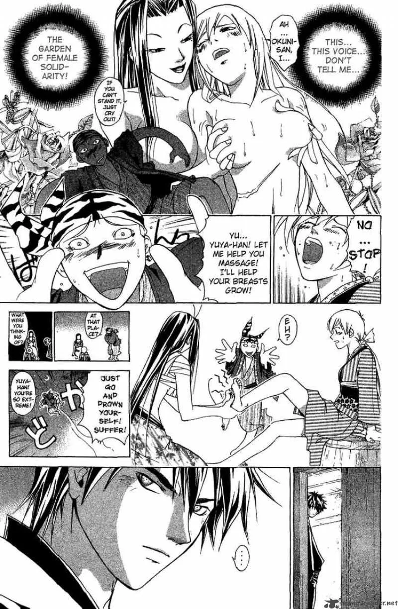 Samurai Deeper Kyo Chapter 83 page 10